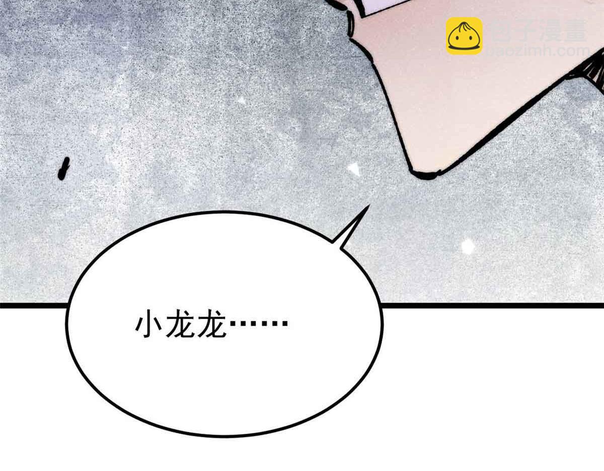 358 我猜到你知道我知道4