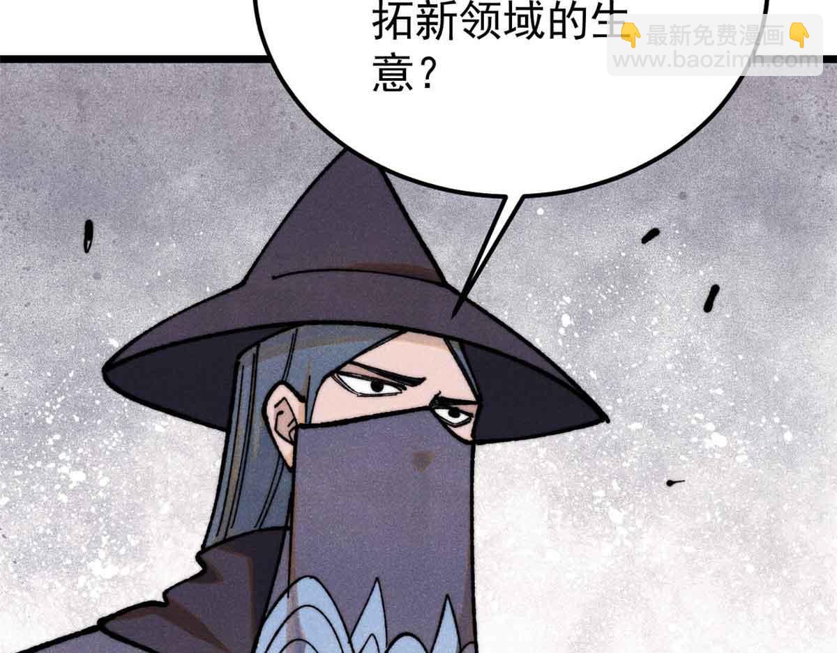 358 我猜到你知道我知道45