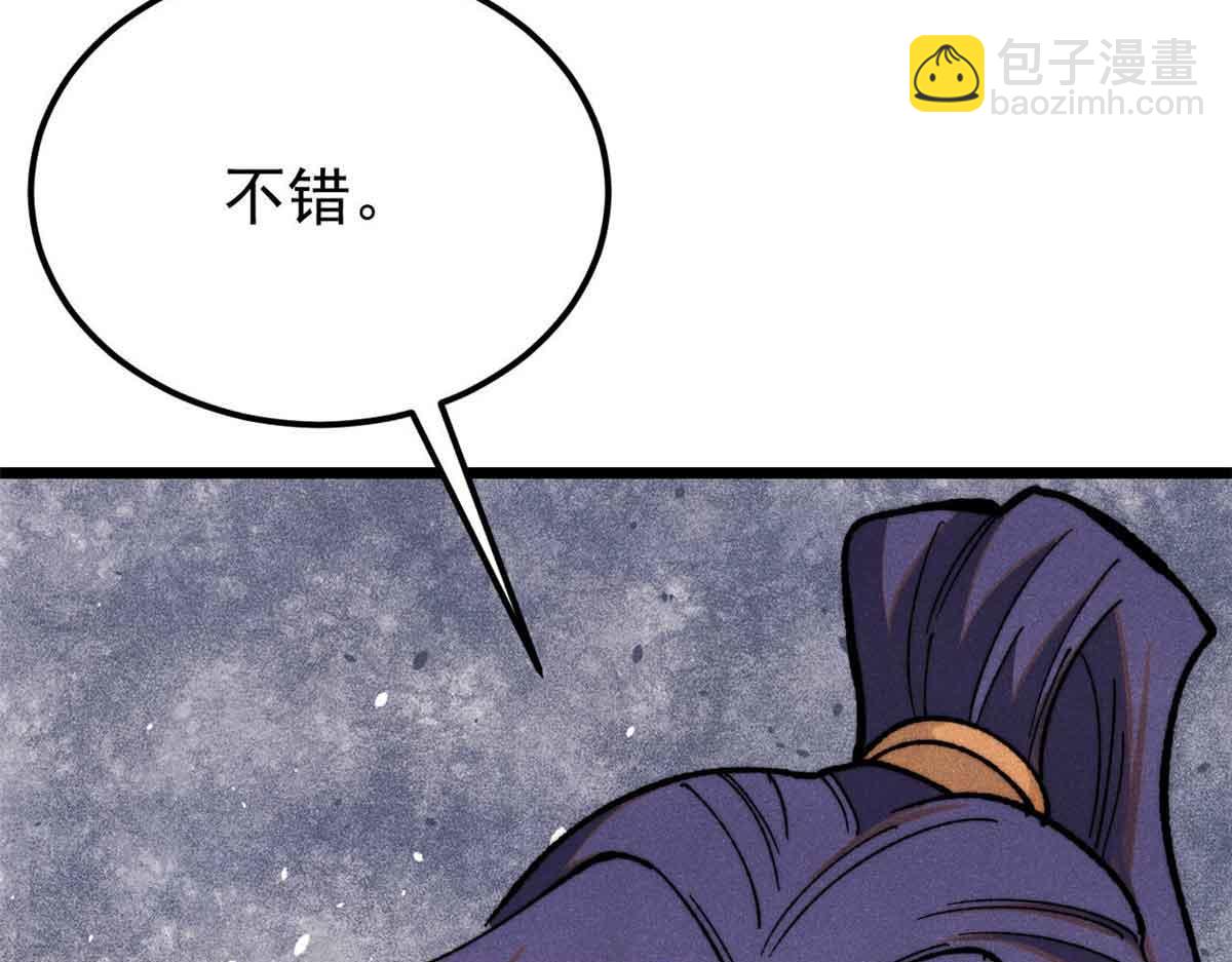 358 我猜到你知道我知道48