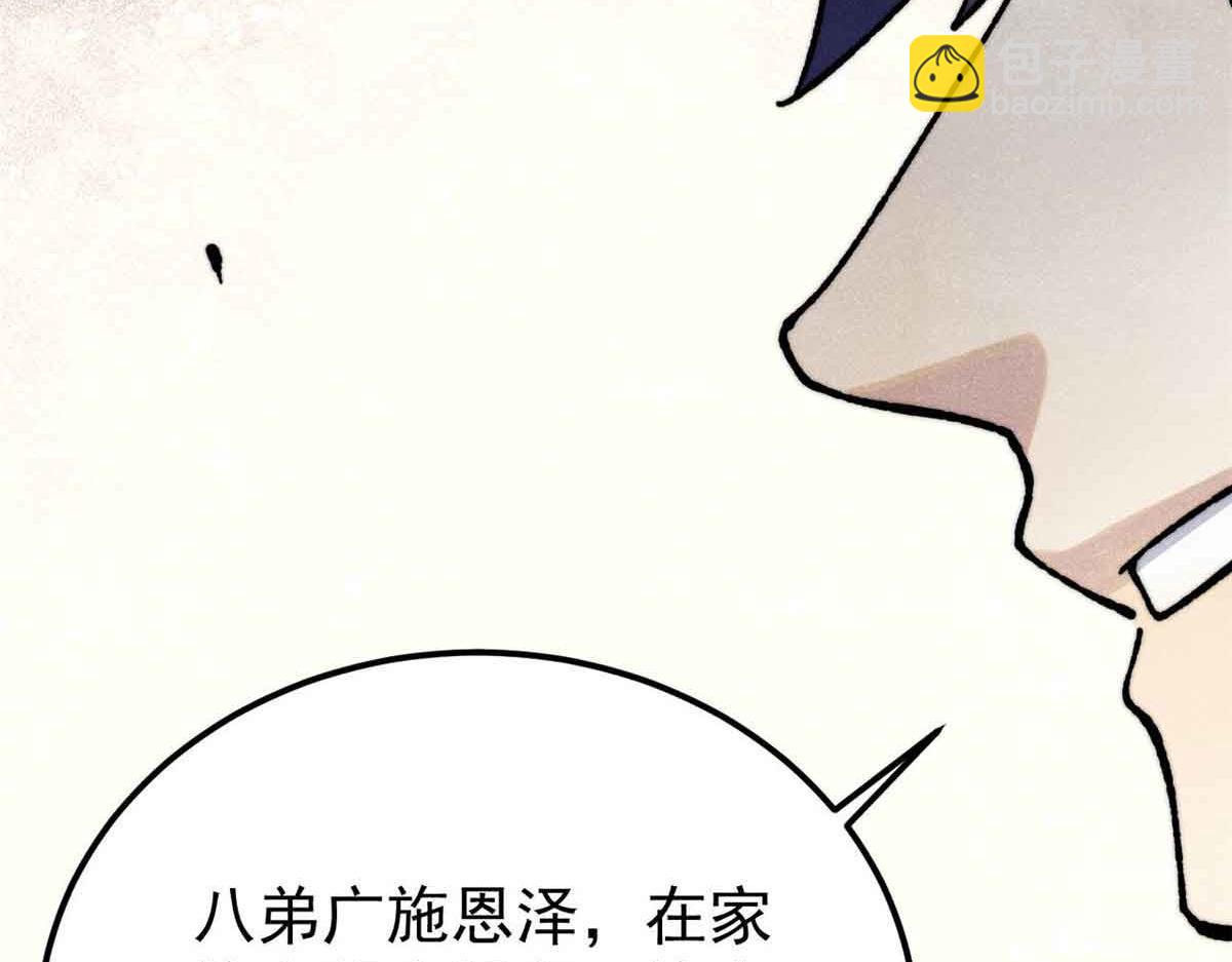 358 我猜到你知道我知道59