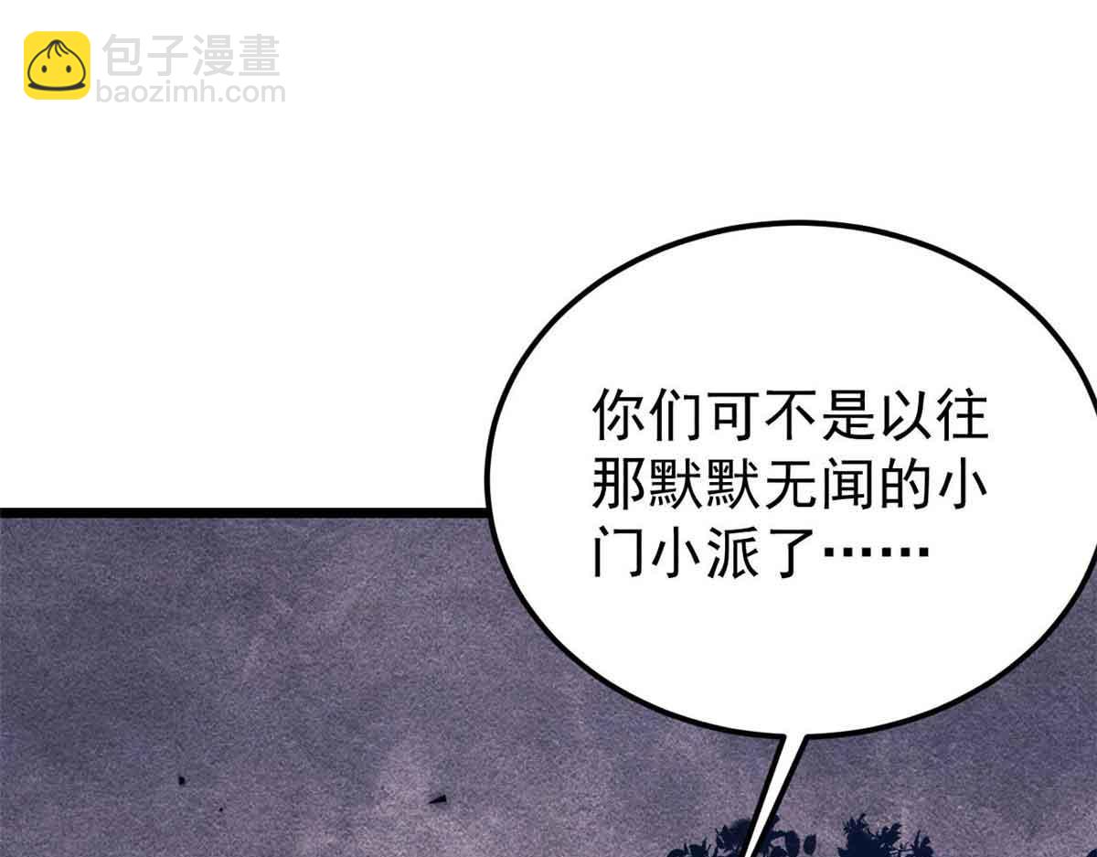 358 我猜到你知道我知道6