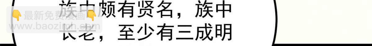 358 我猜到你知道我知道60