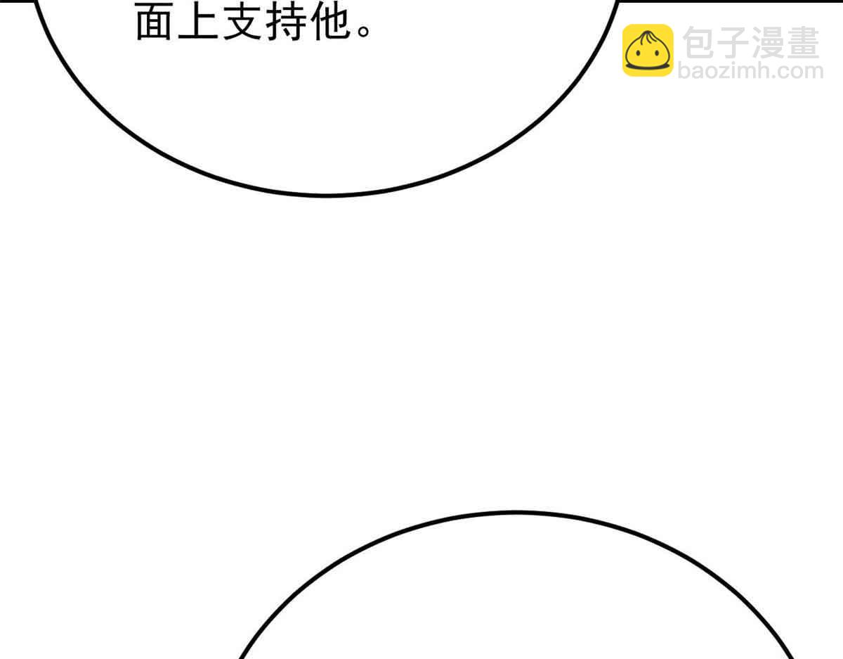 358 我猜到你知道我知道61