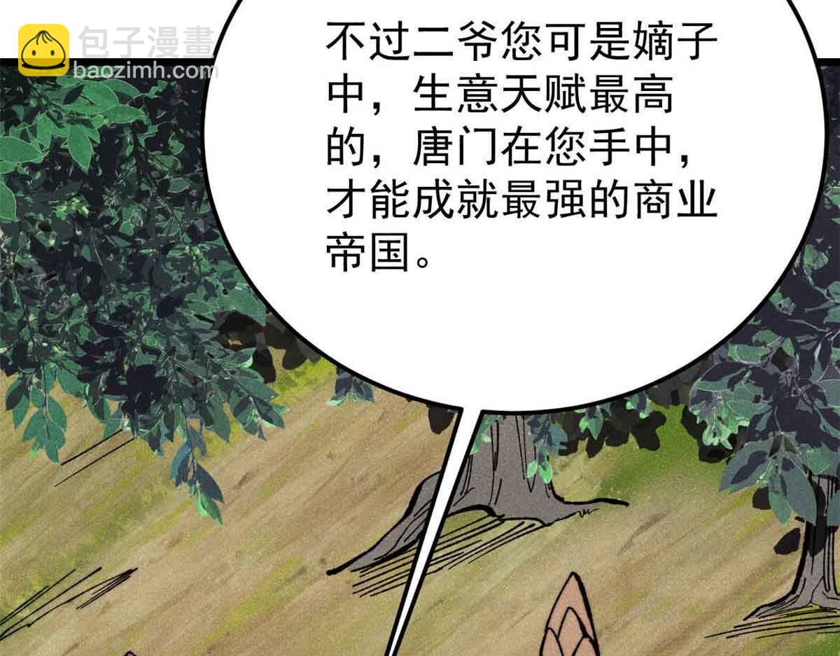 358 我猜到你知道我知道62