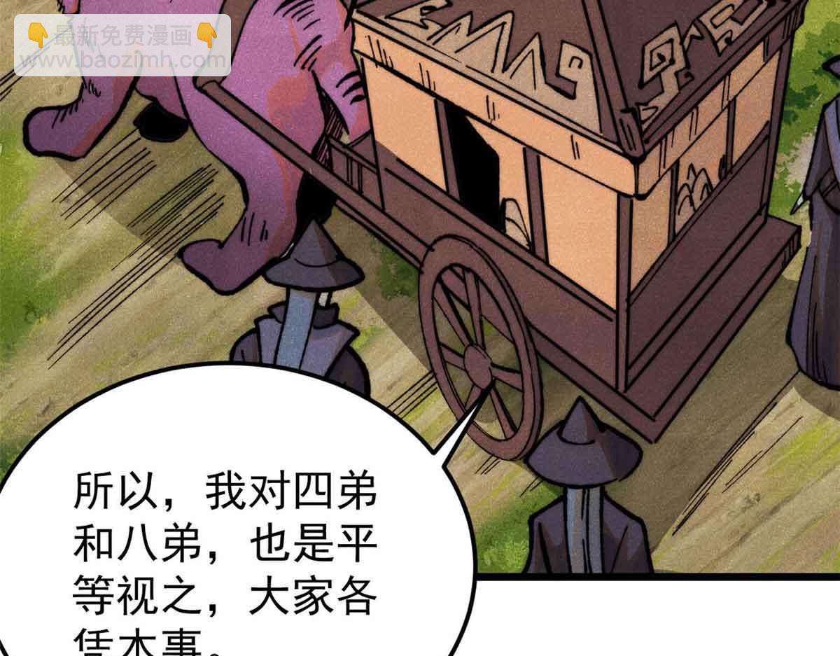 358 我猜到你知道我知道64