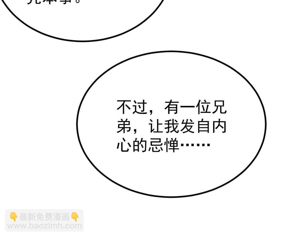 358 我猜到你知道我知道65