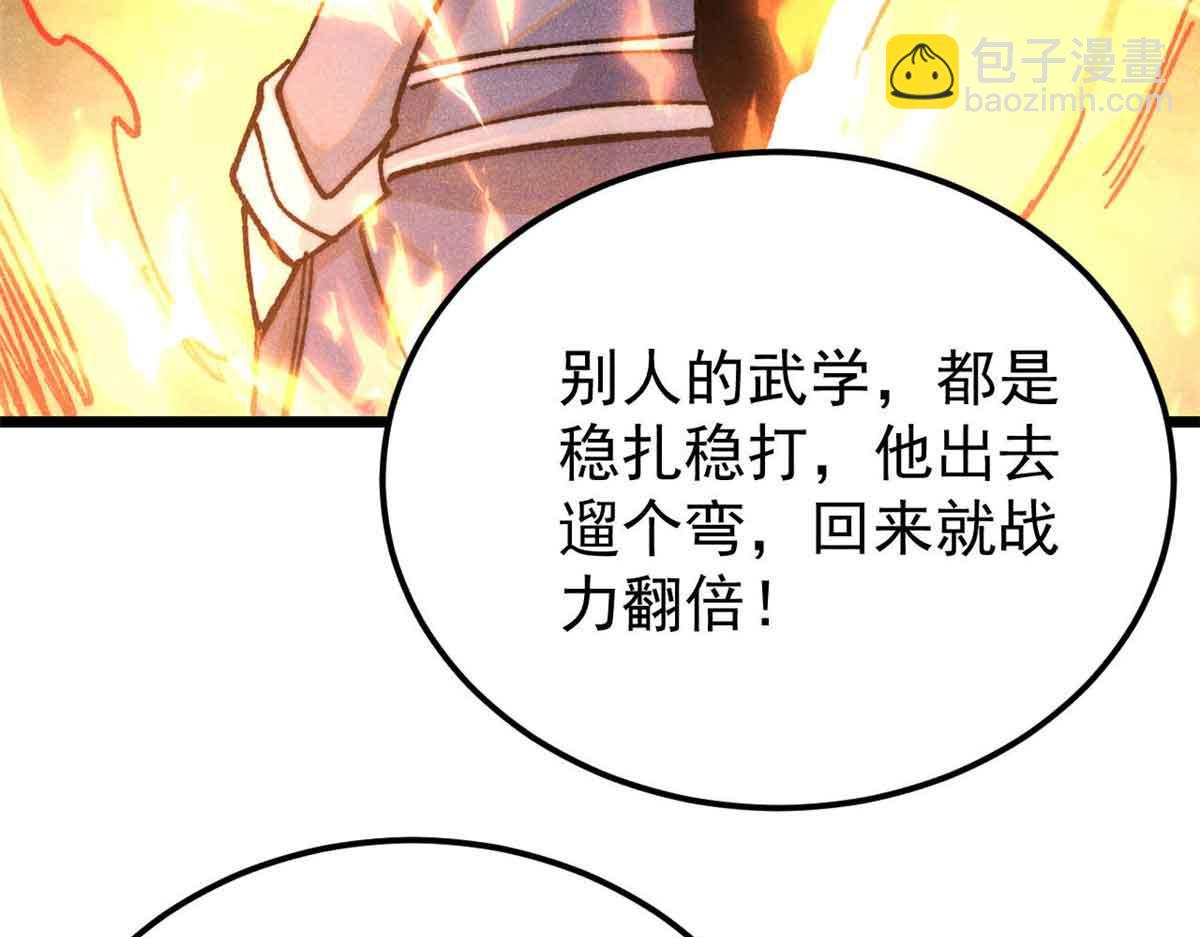 358 我猜到你知道我知道70
