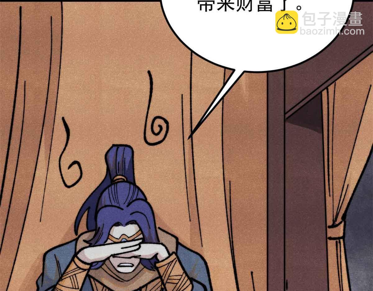 358 我猜到你知道我知道73