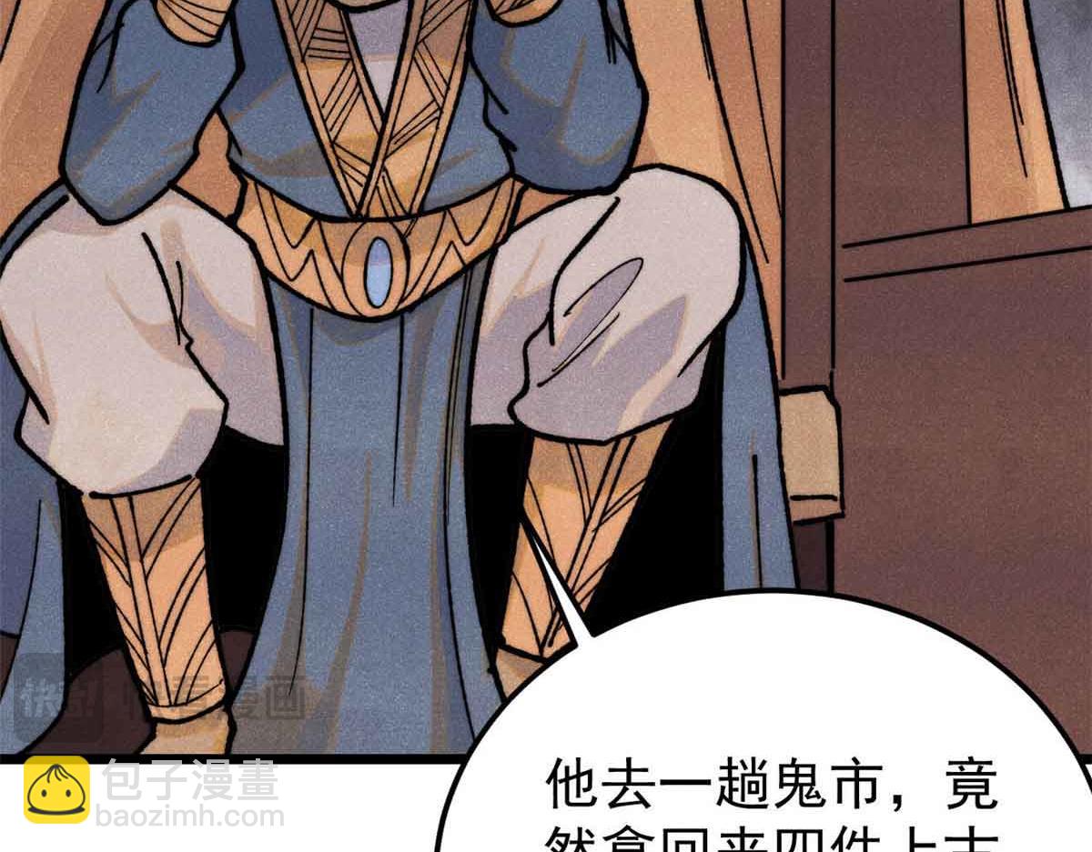 358 我猜到你知道我知道74