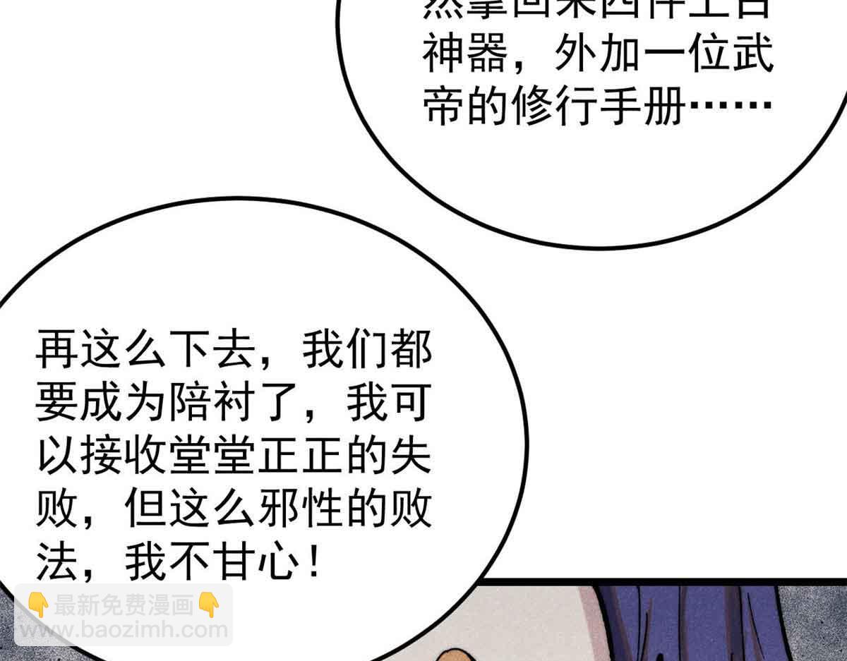 358 我猜到你知道我知道76