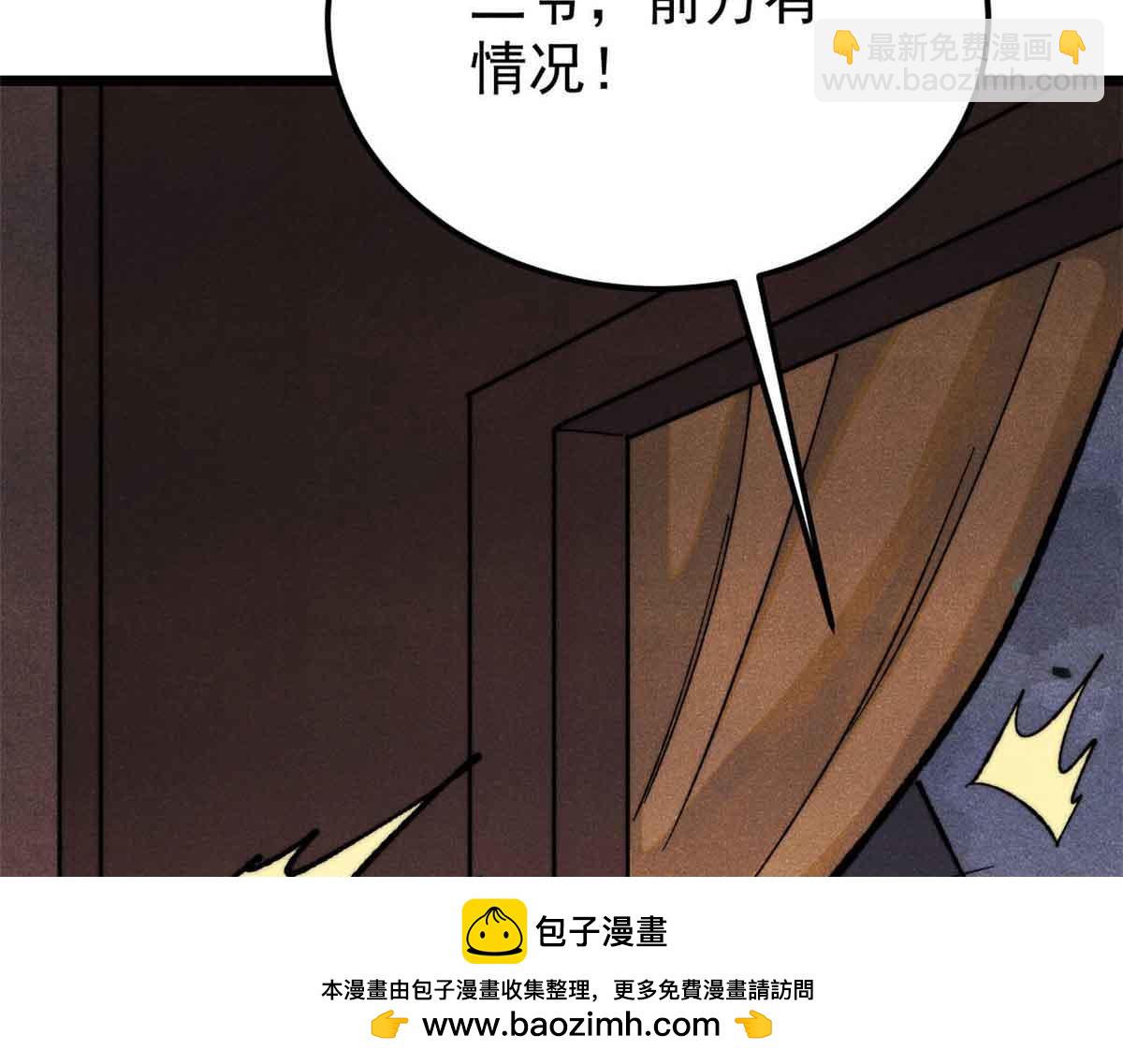 358 我猜到你知道我知道88