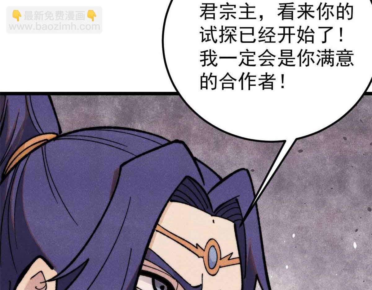 358 我猜到你知道我知道92