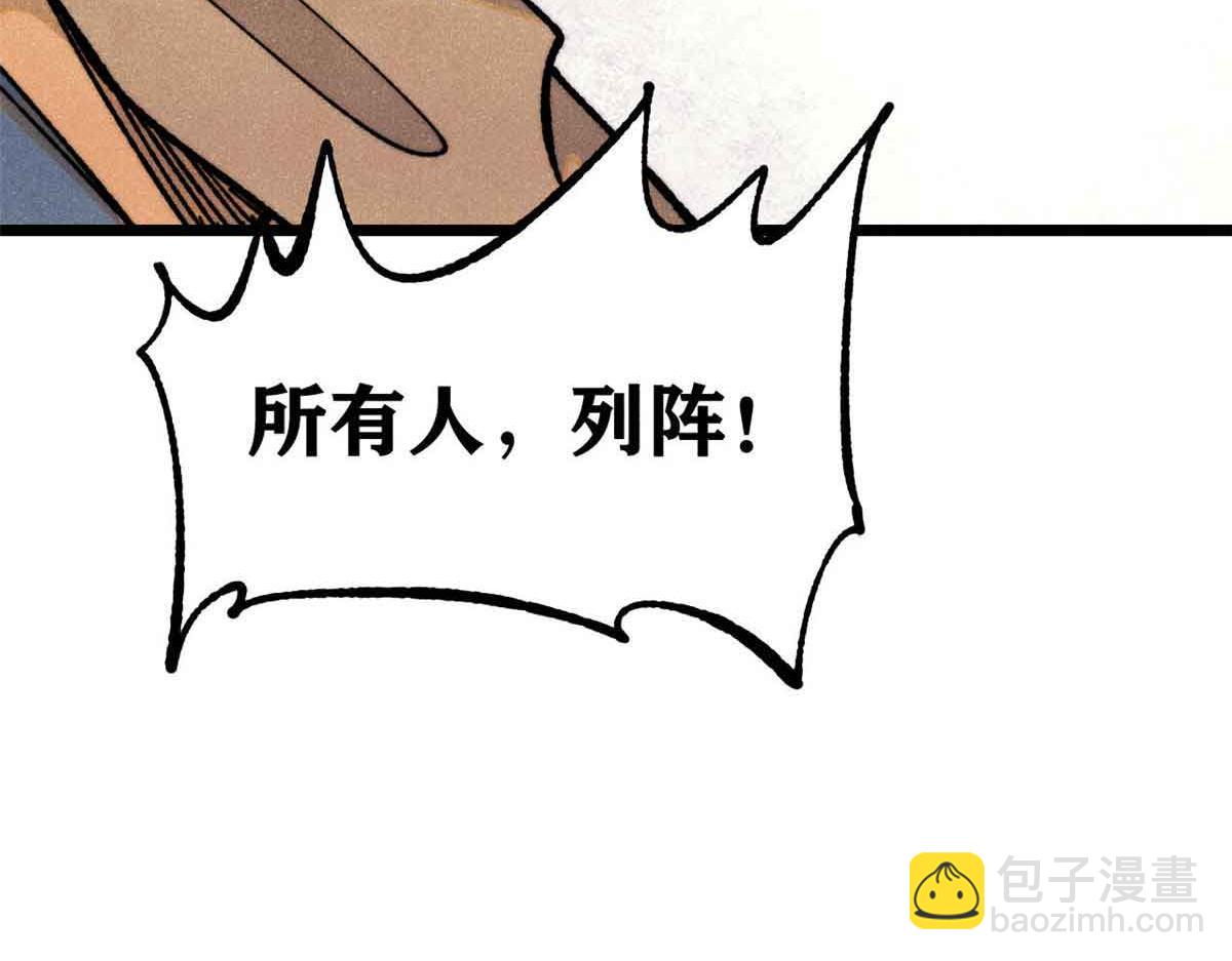 358 我猜到你知道我知道95