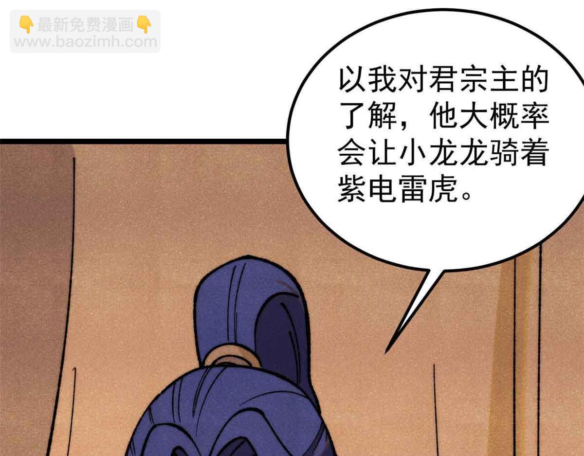 358 我猜到你知道我知道97