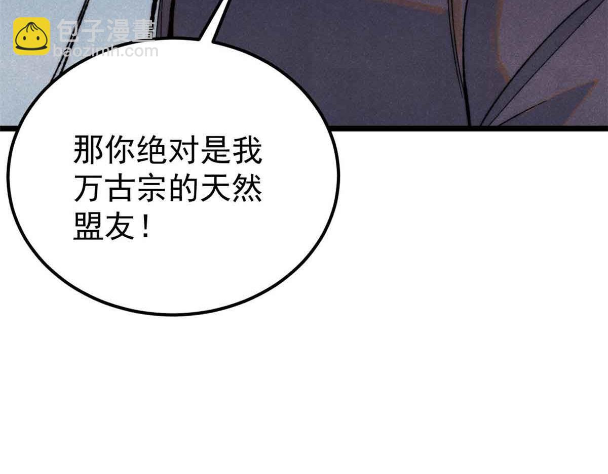 359 最强保安保洁10