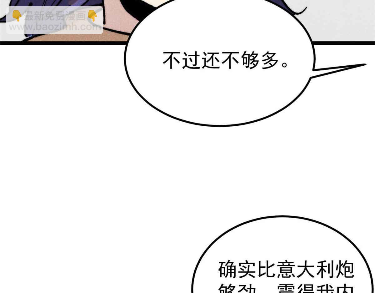 359 最强保安保洁100
