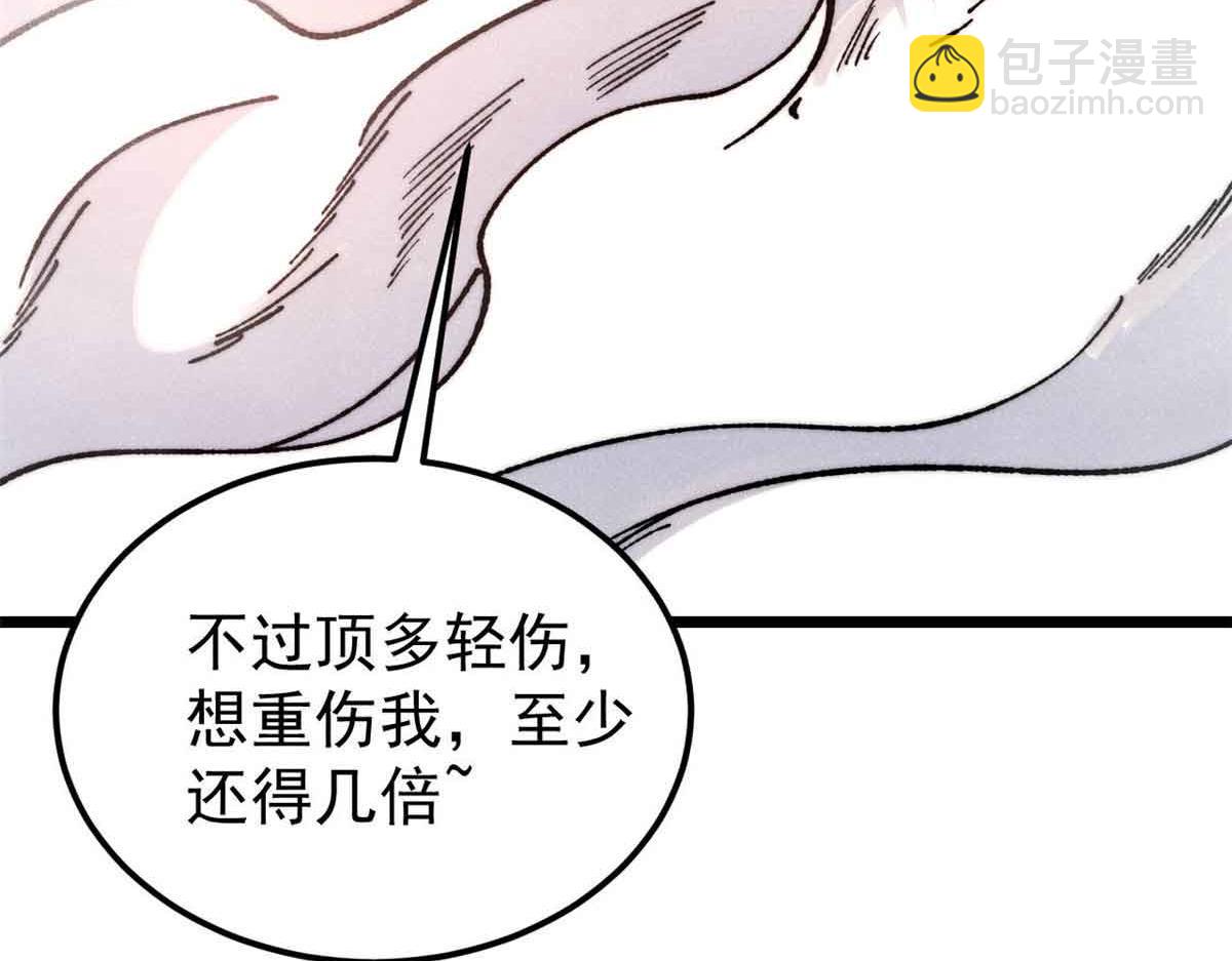 359 最强保安保洁108