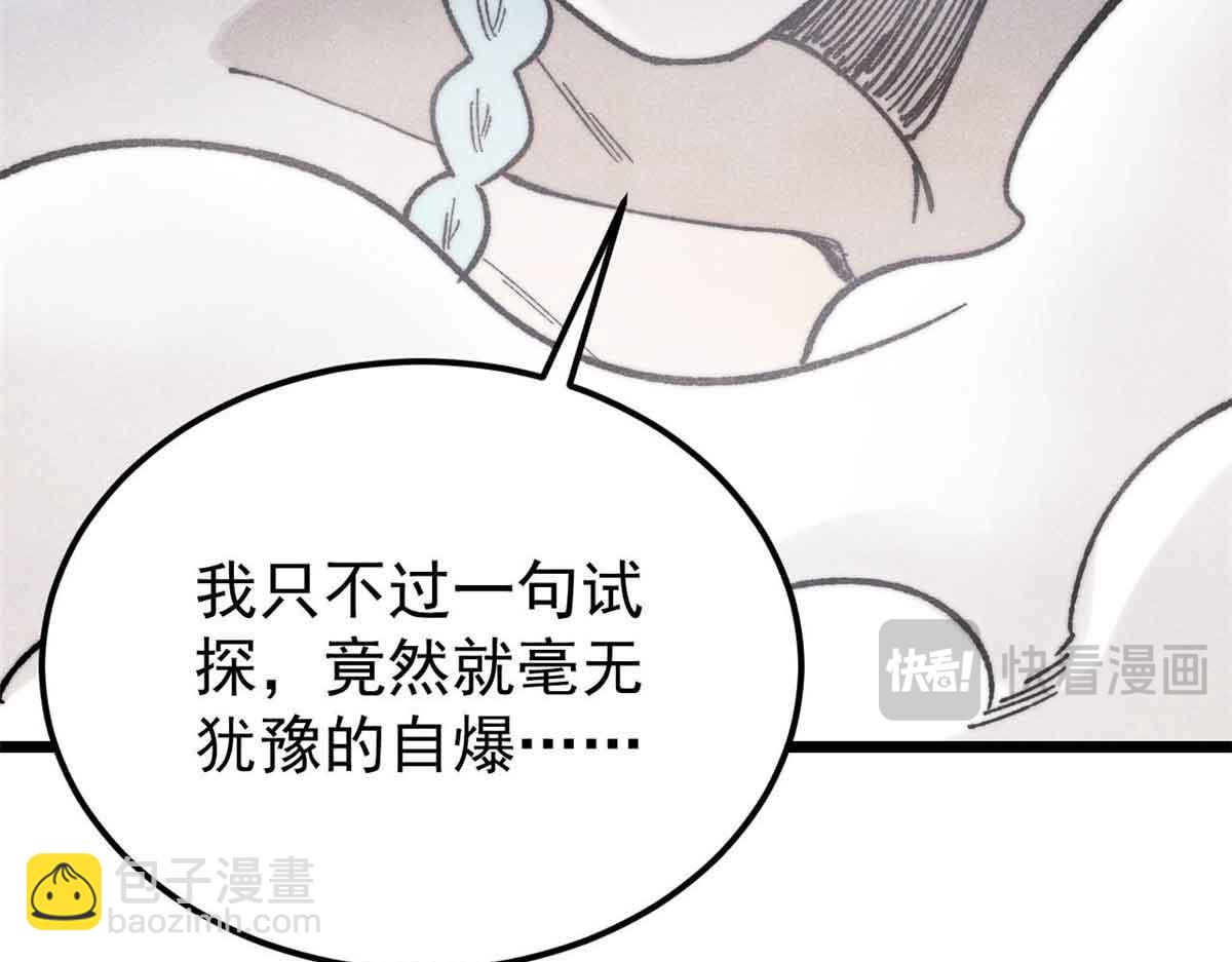 359 最强保安保洁131