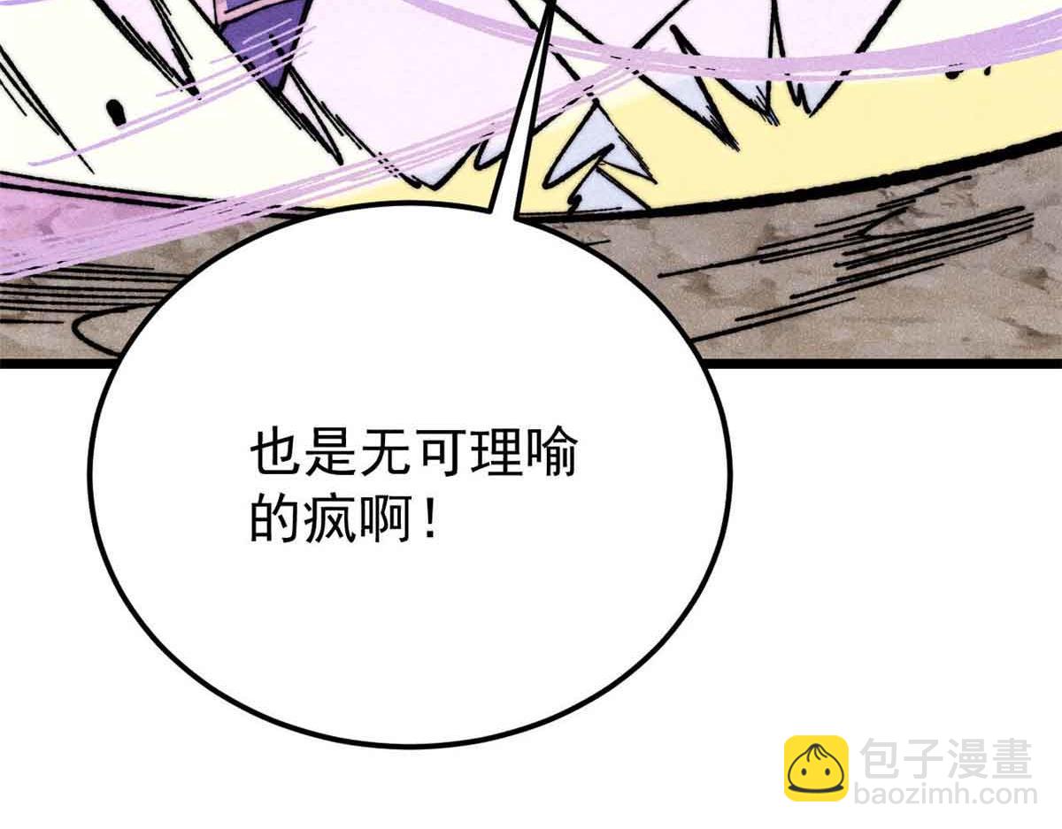 359 最强保安保洁138