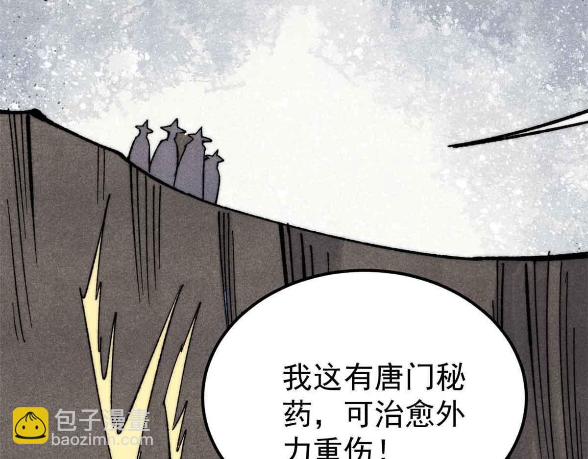 359 最强保安保洁146
