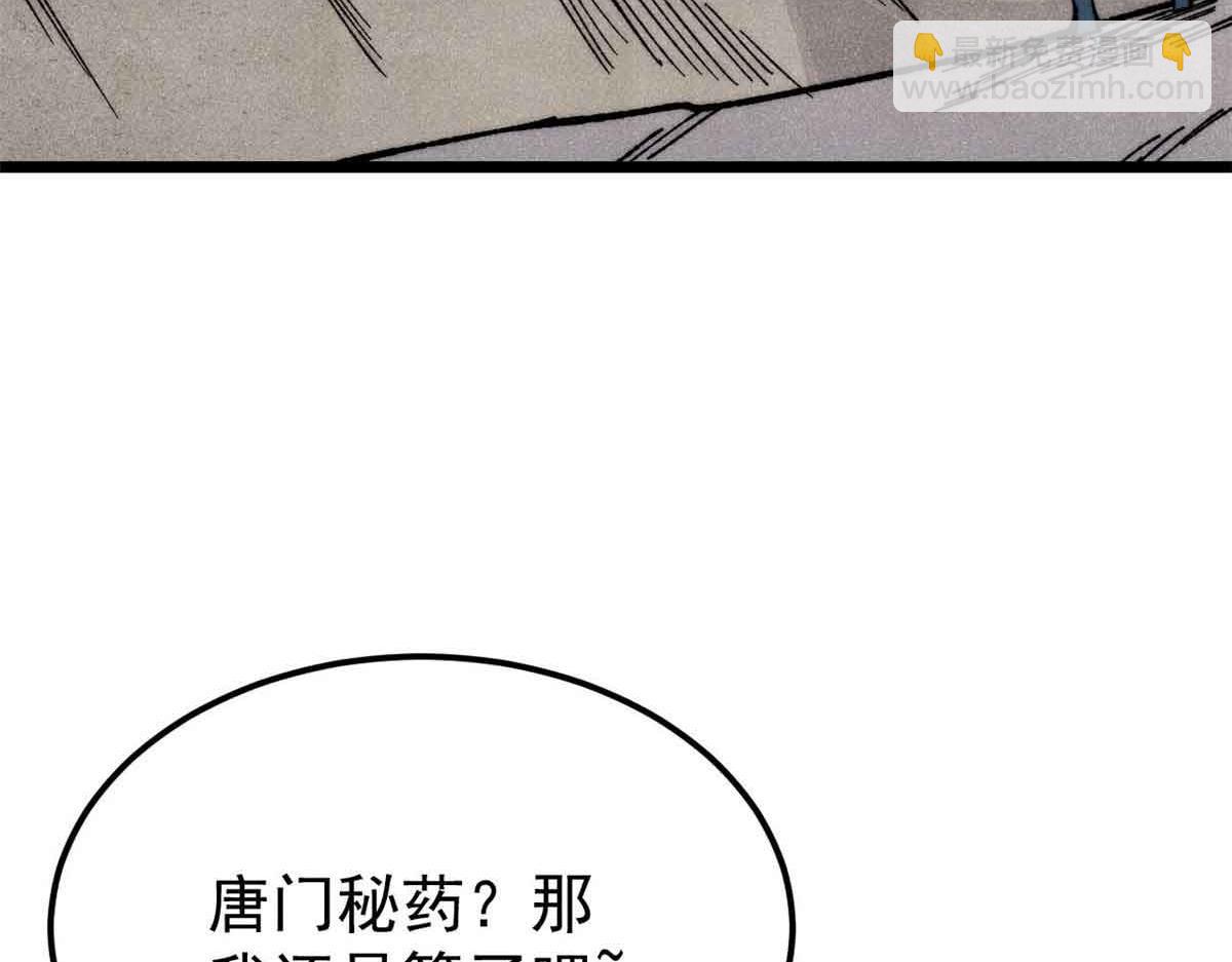 359 最强保安保洁150