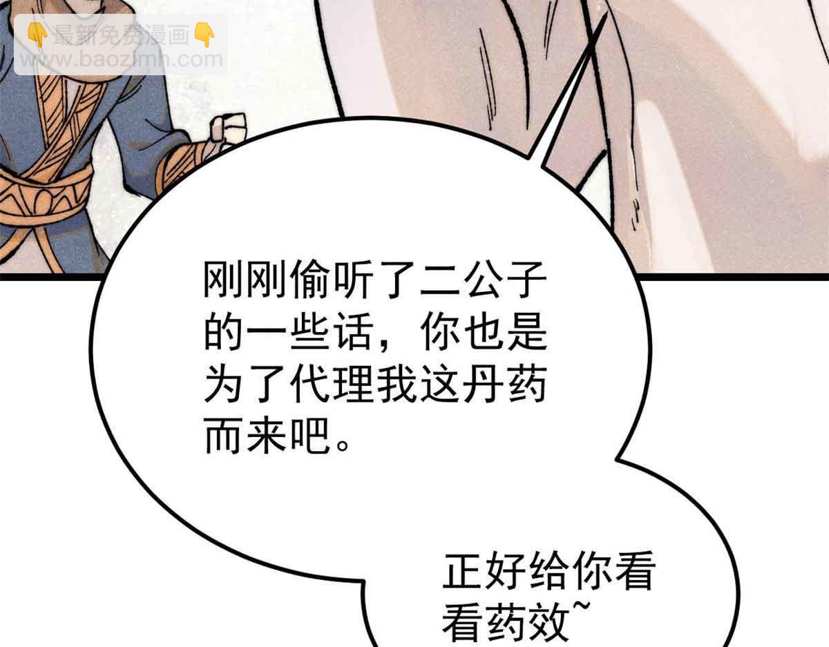 359 最强保安保洁159