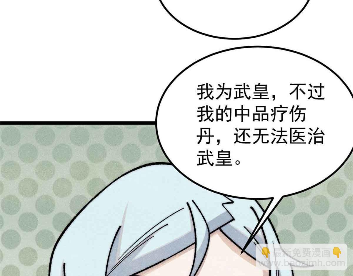 359 最强保安保洁160