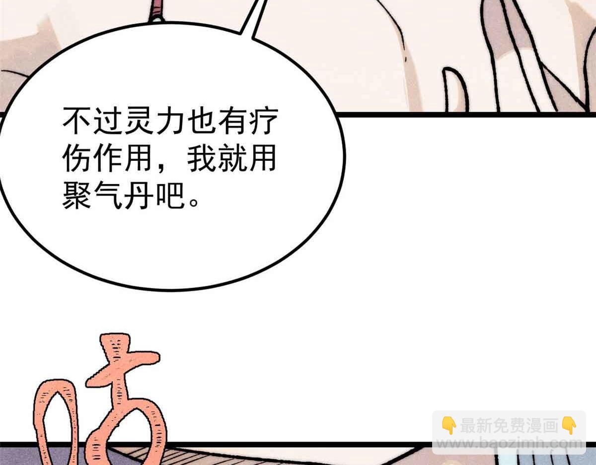 359 最强保安保洁163