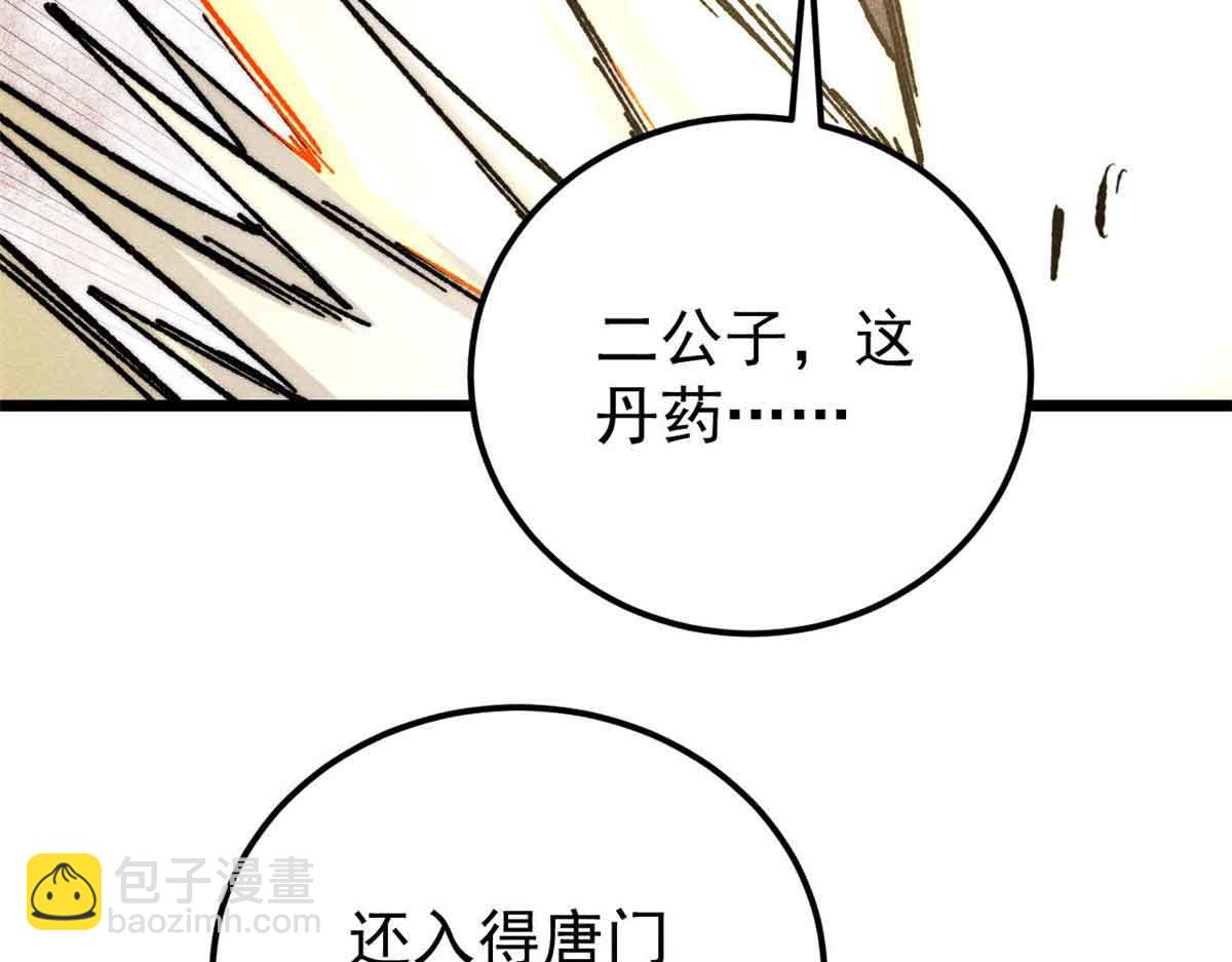 359 最强保安保洁177