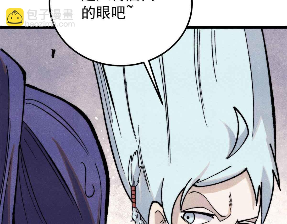 359 最强保安保洁178