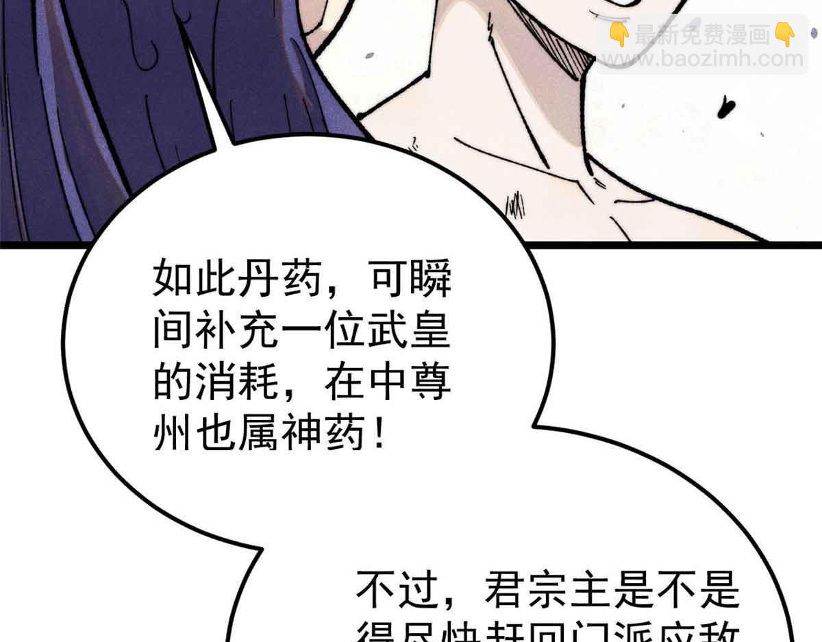 359 最强保安保洁180