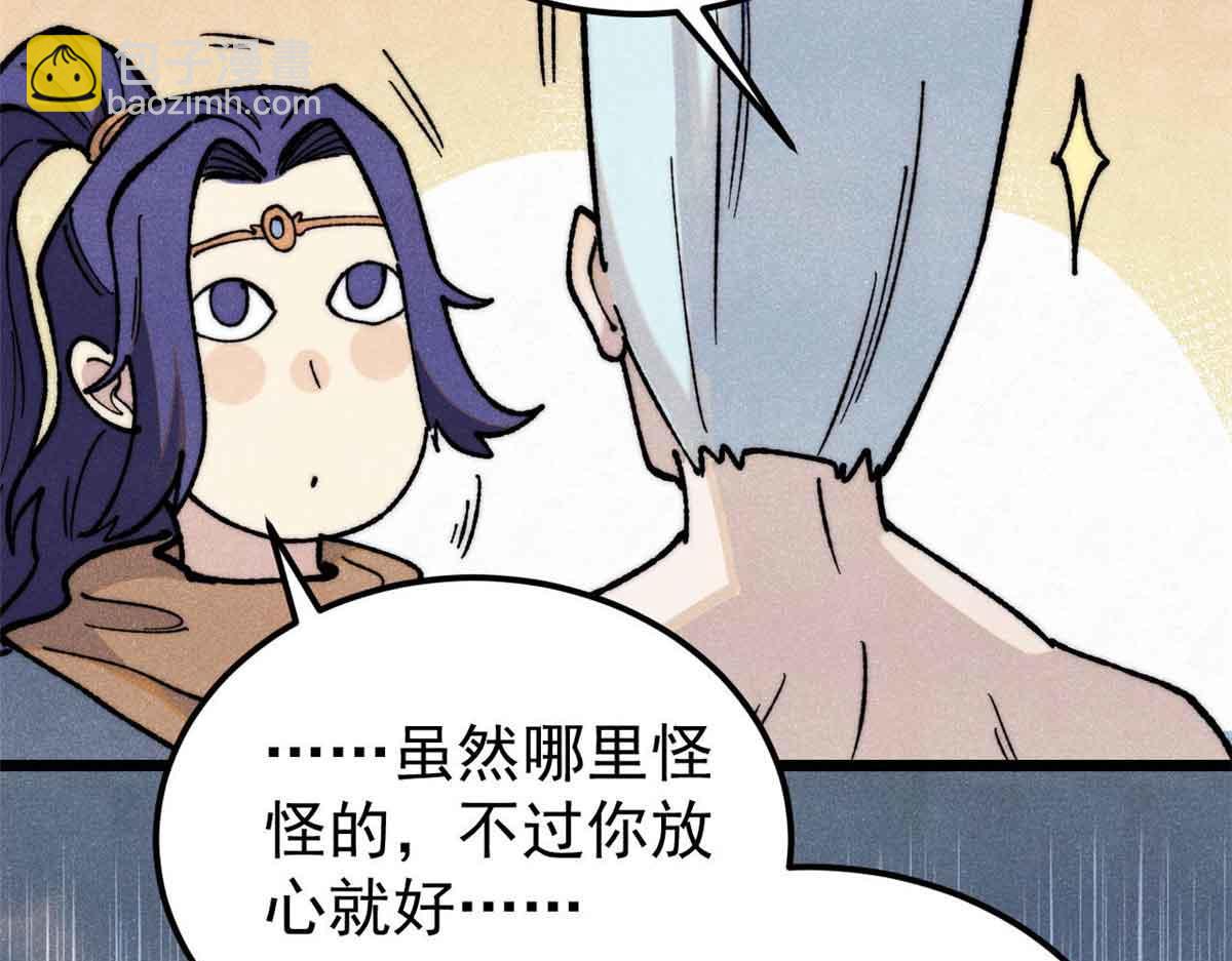359 最强保安保洁183