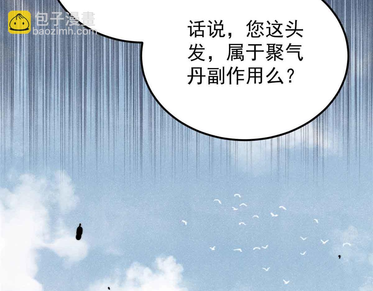 359 最强保安保洁184