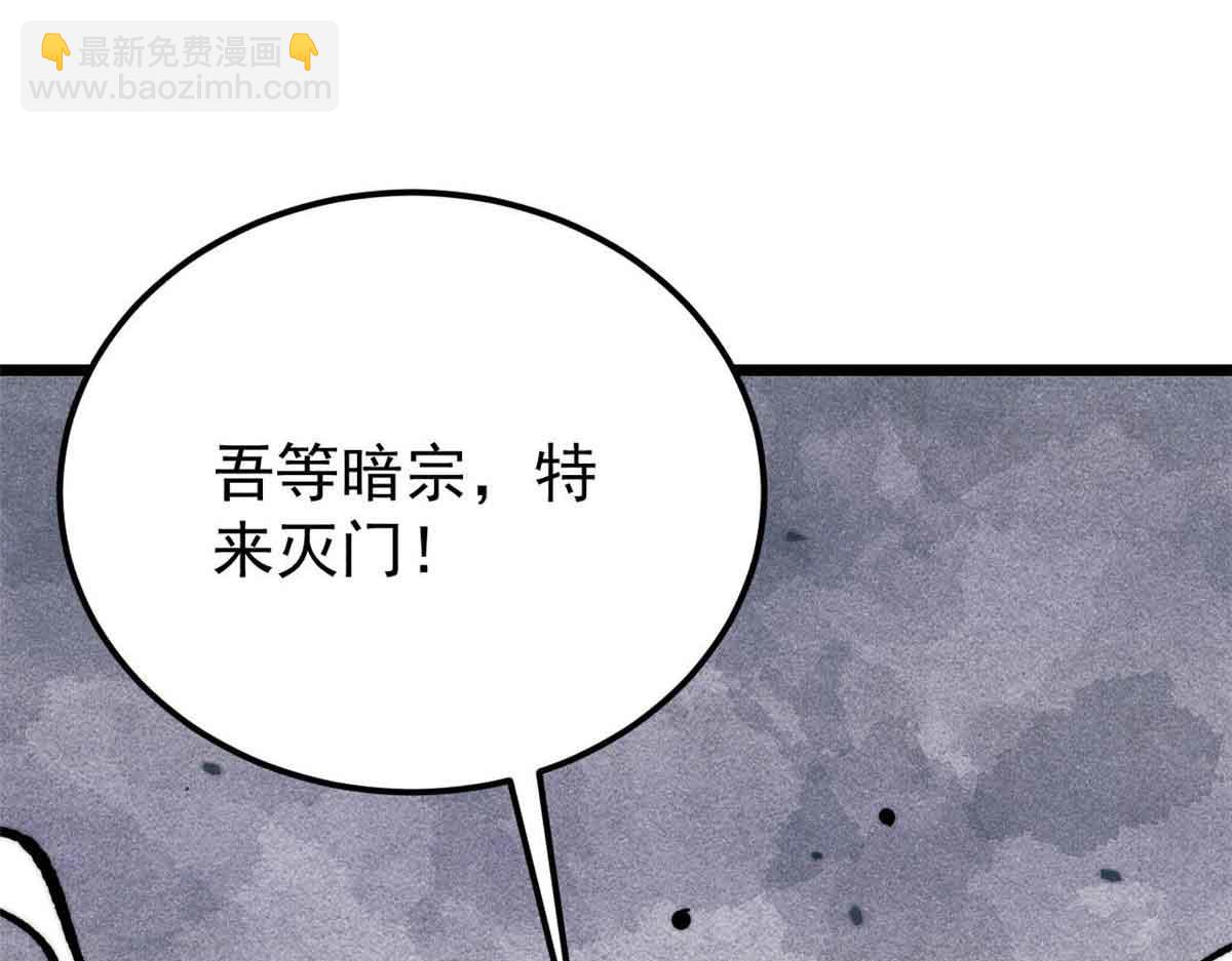 359 最强保安保洁189