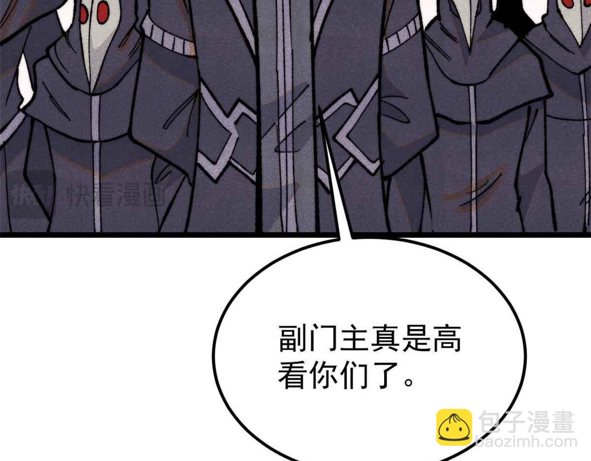 359 最强保安保洁192