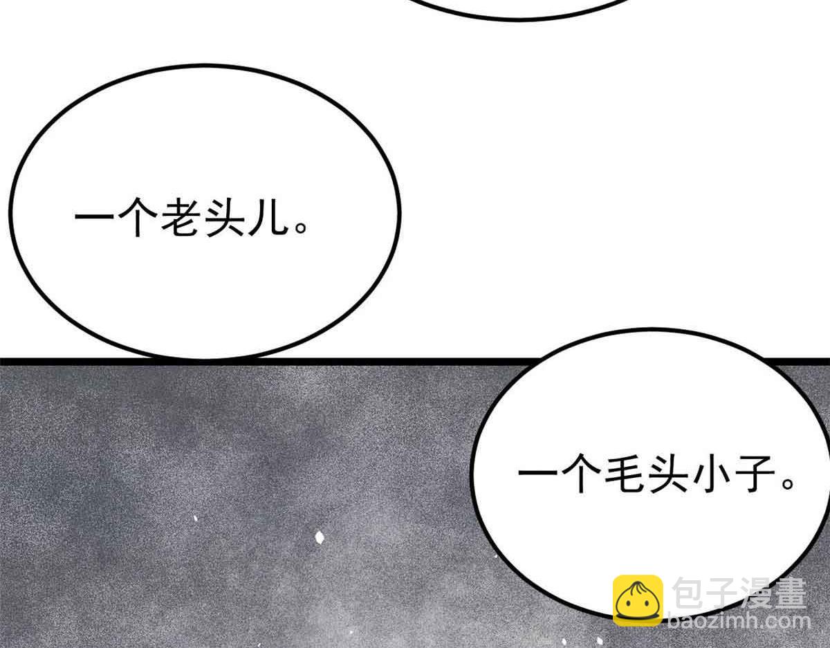 359 最强保安保洁193