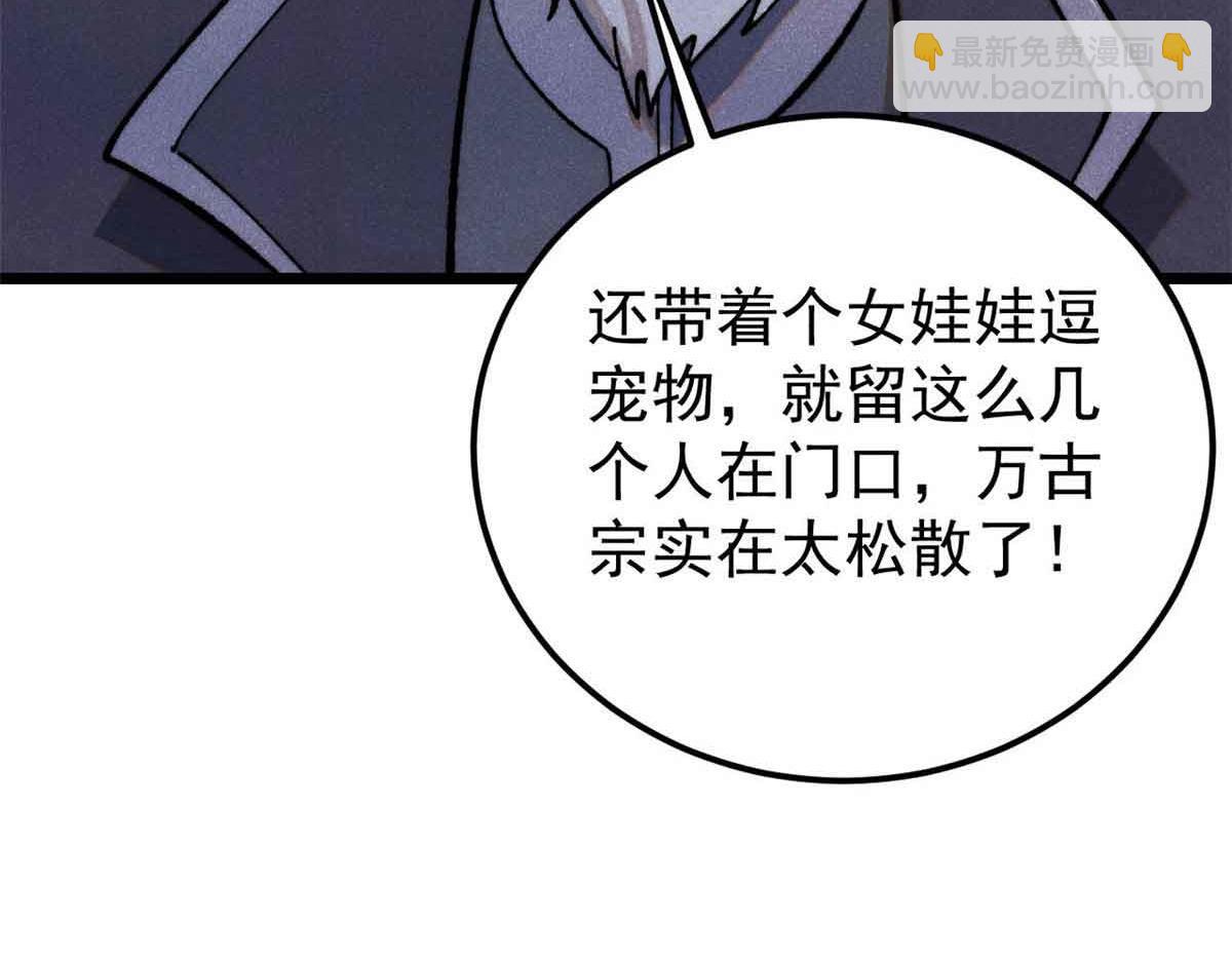 359 最强保安保洁196