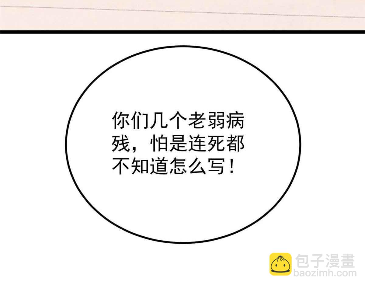 359 最强保安保洁202