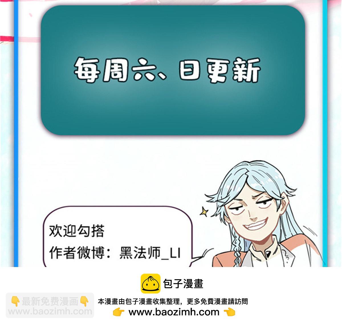 359 最强保安保洁205
