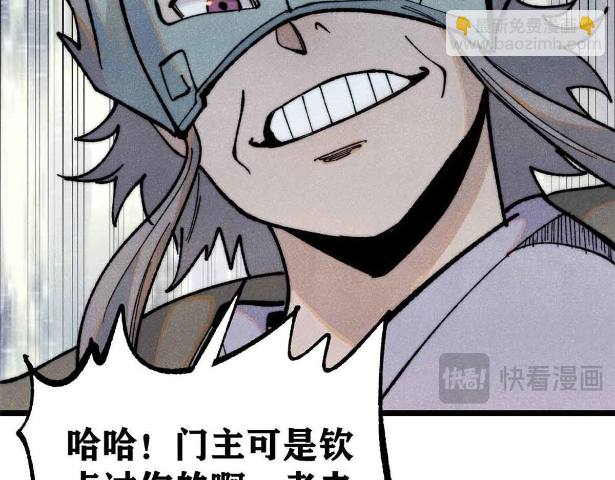 359 最强保安保洁22