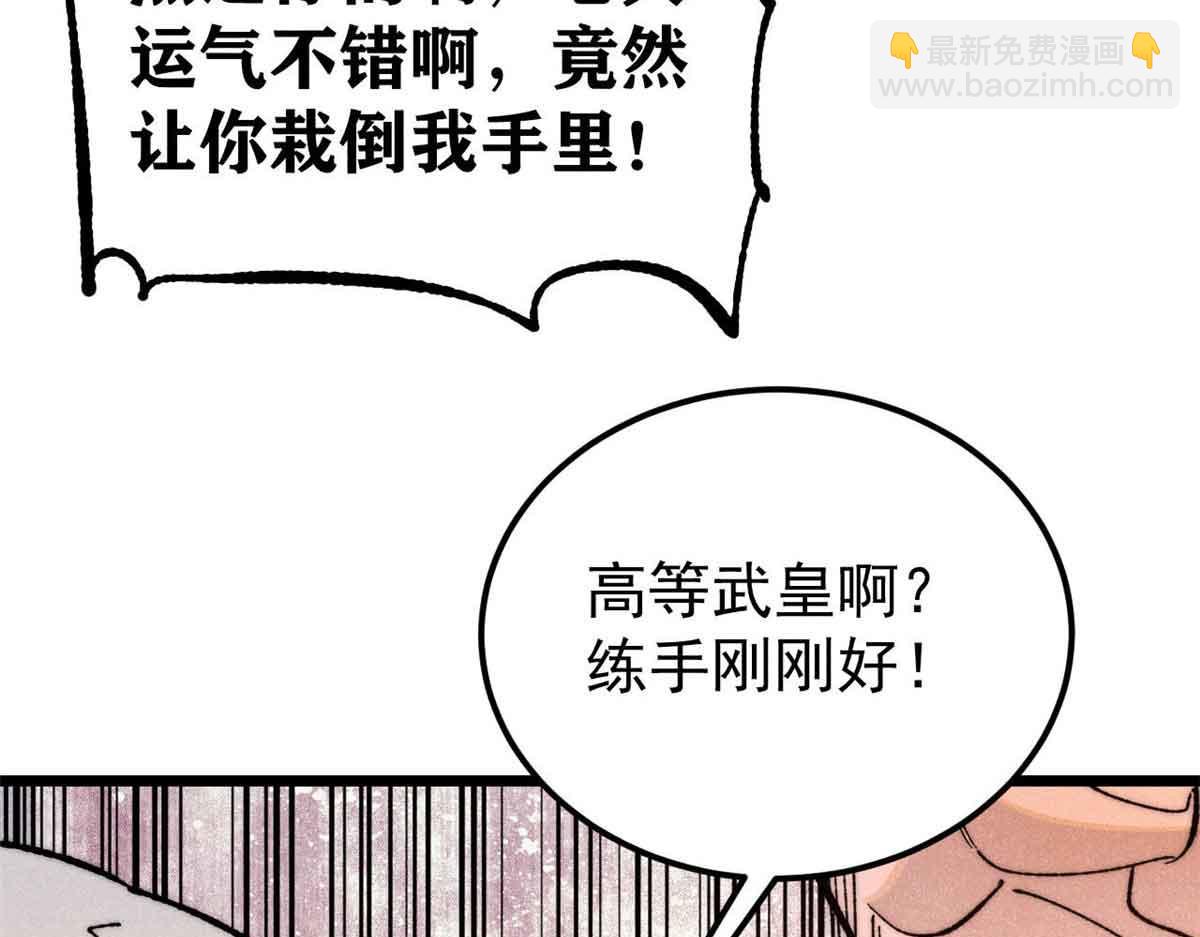 359 最强保安保洁24