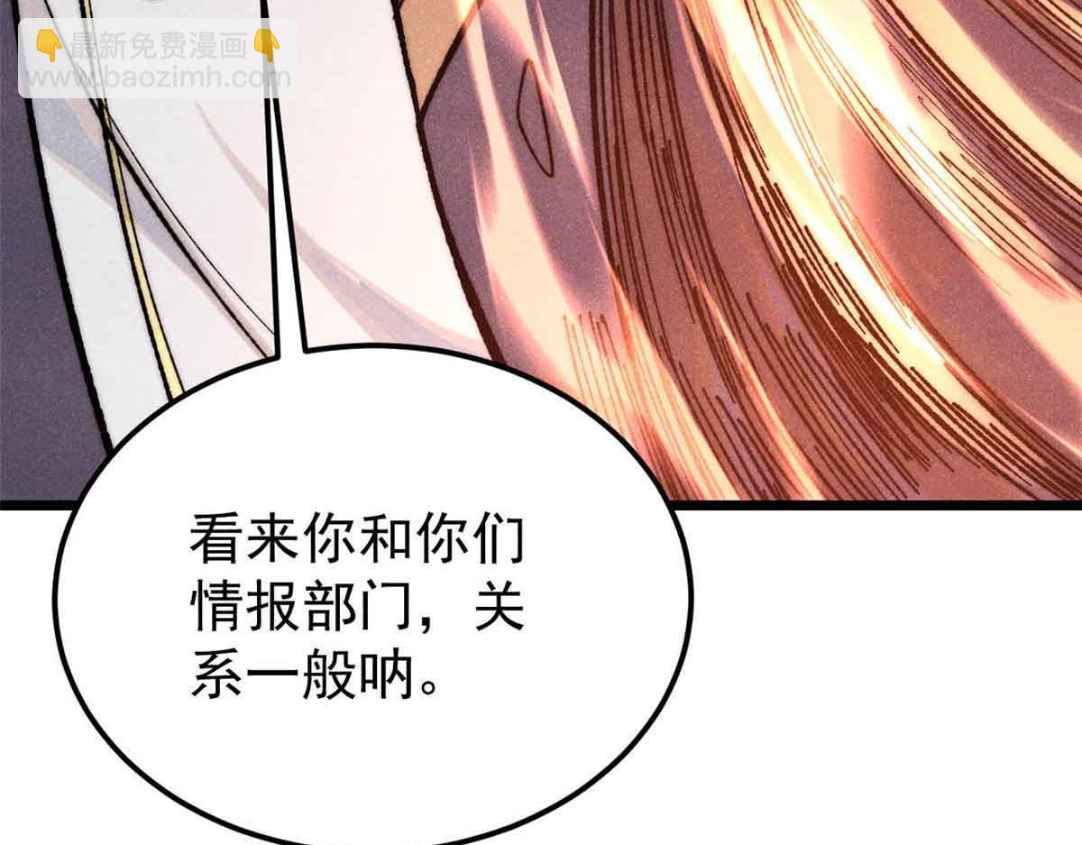 359 最强保安保洁28
