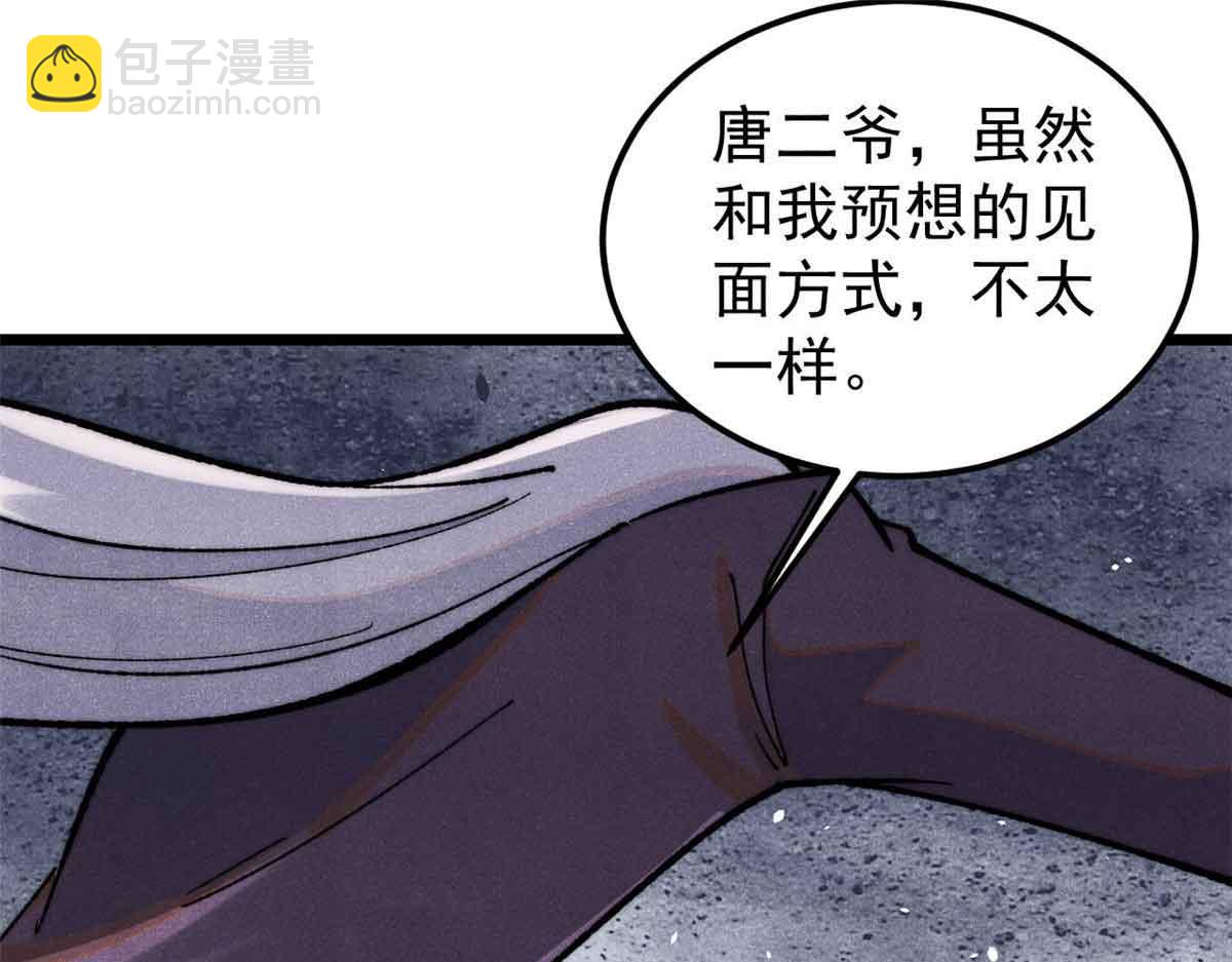 359 最强保安保洁3