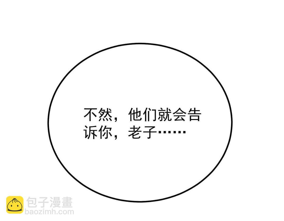 359 最强保安保洁30