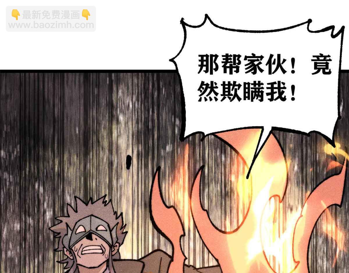 359 最强保安保洁36