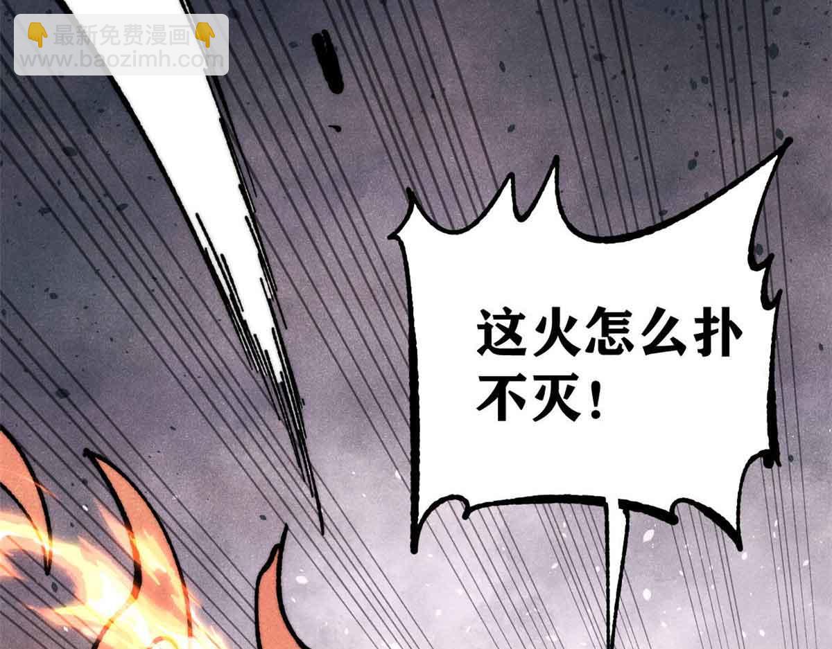 359 最强保安保洁42