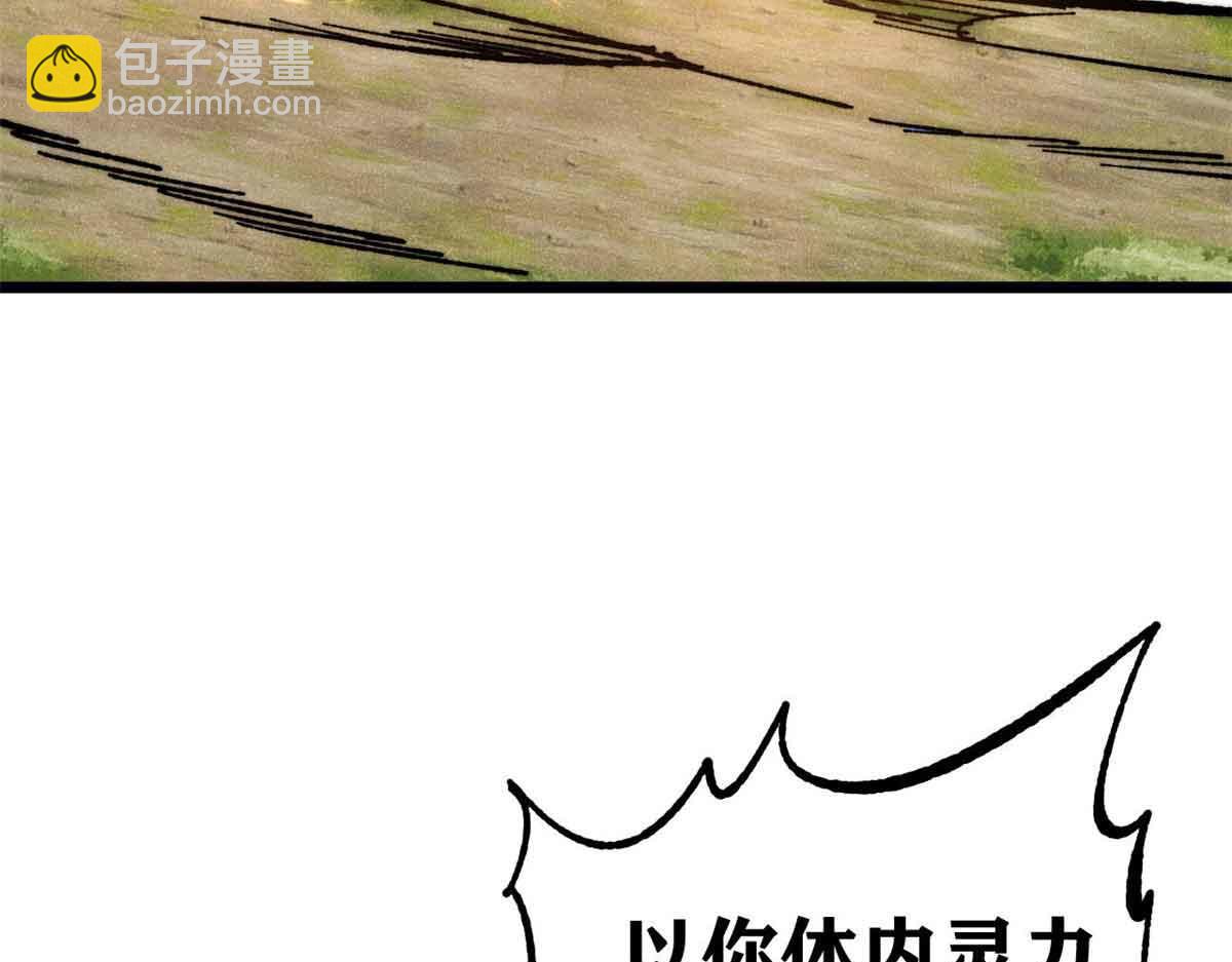 359 最强保安保洁45