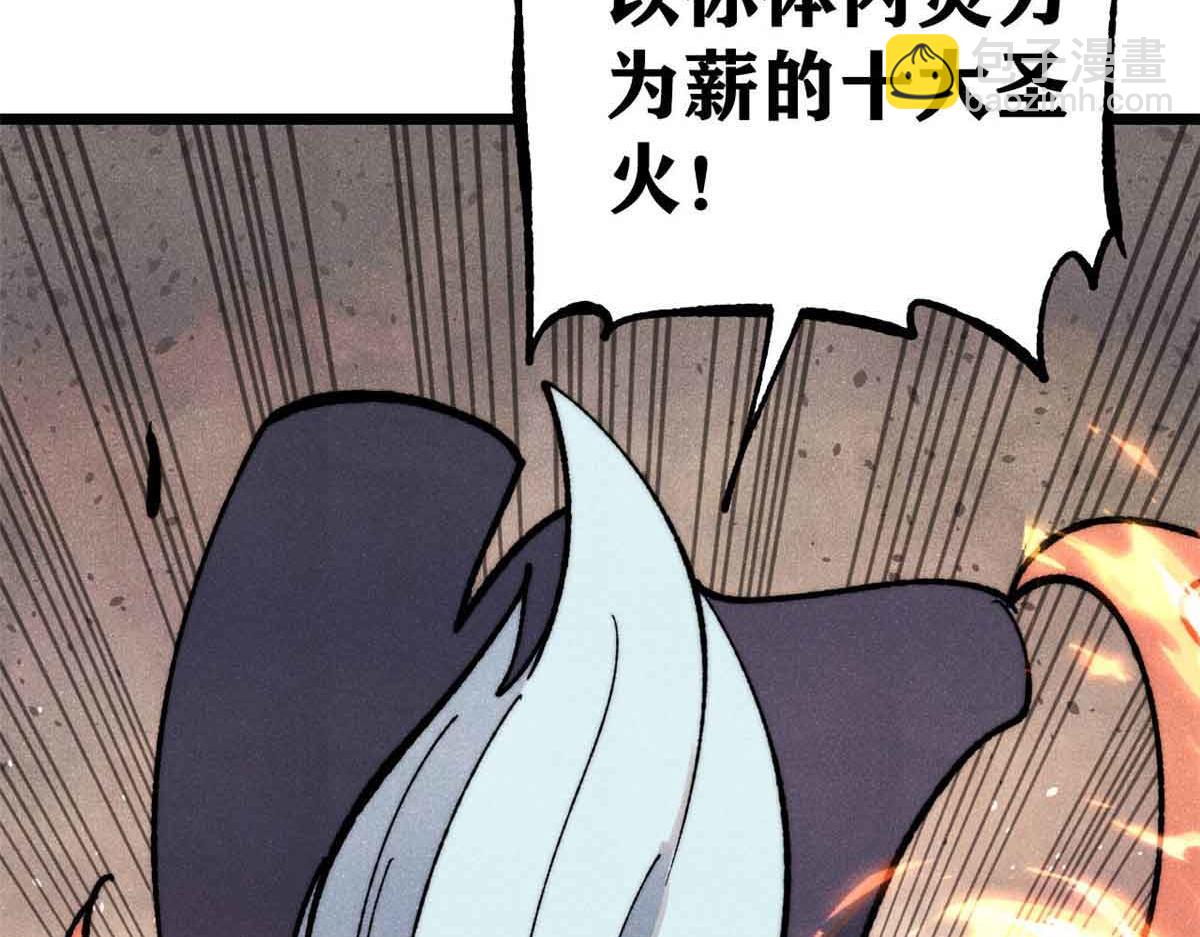 359 最强保安保洁46