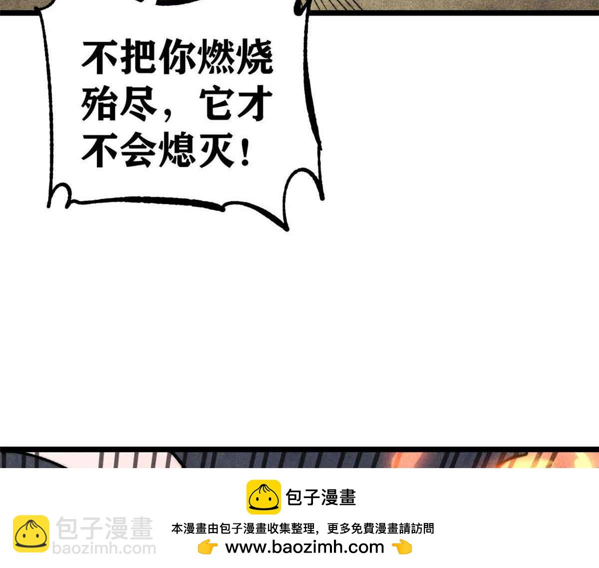 359 最强保安保洁49