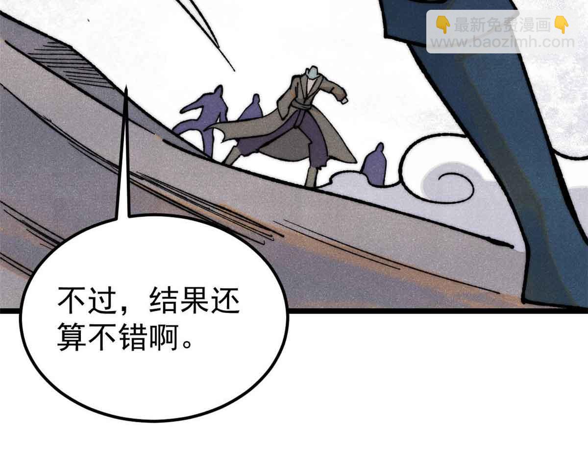 359 最强保安保洁6